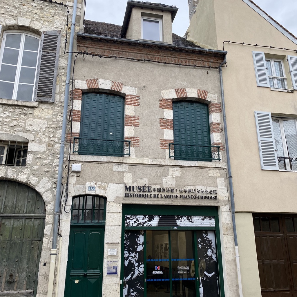 Franco-Chinese Friendship Historical Museum